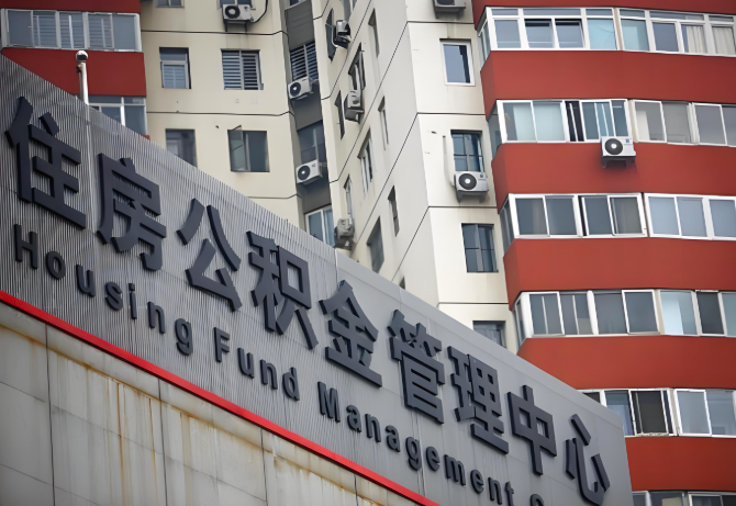 昭通公积金代办为什么要选择我们机构。